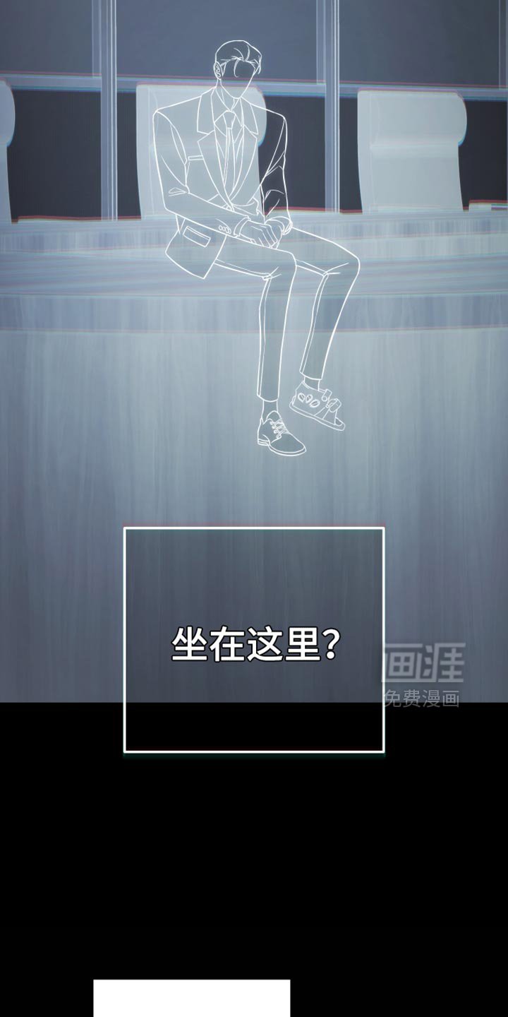 第87章：【第二季】要交给其他人