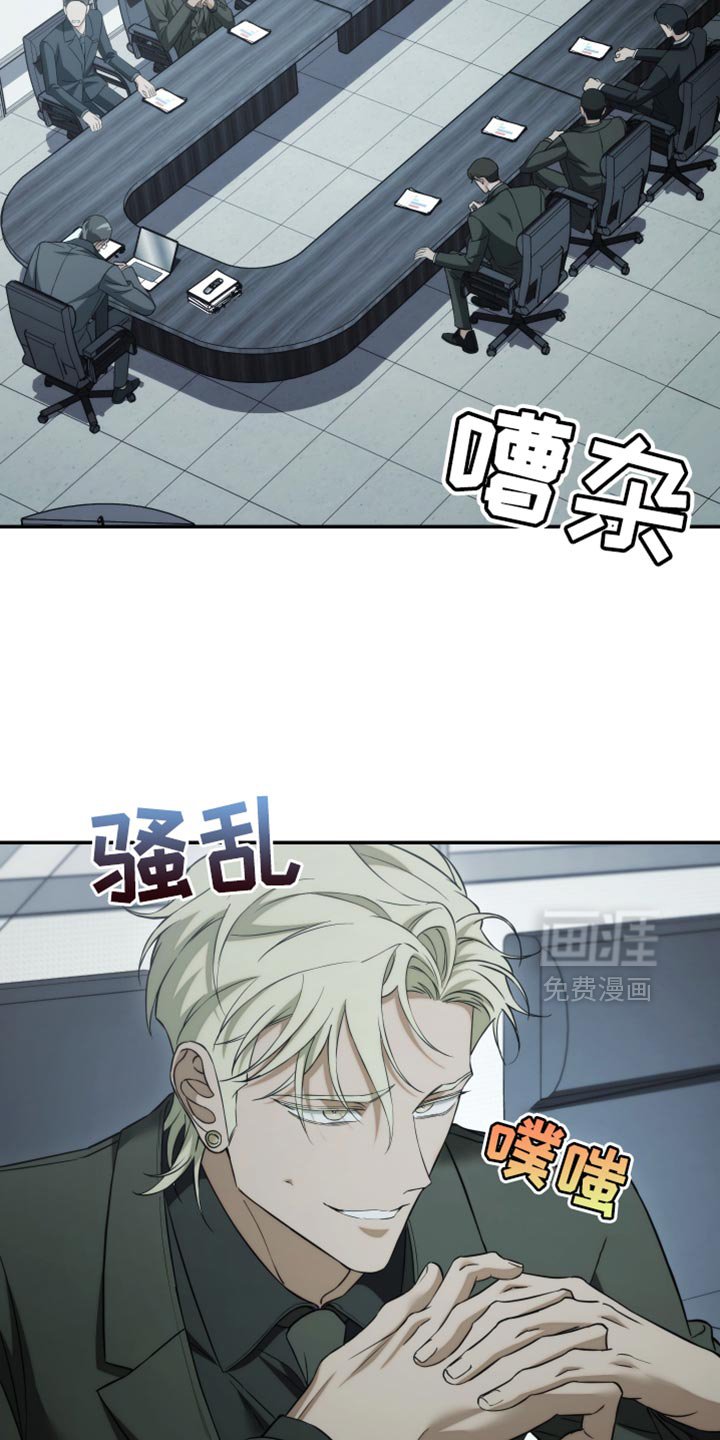 第87章：【第二季】要交给其他人