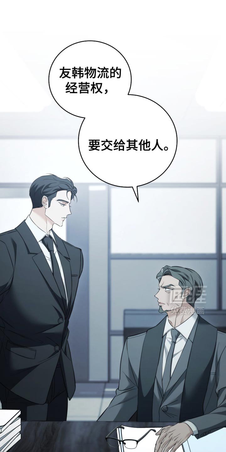 第88章：【第二季】我在做梦吗？