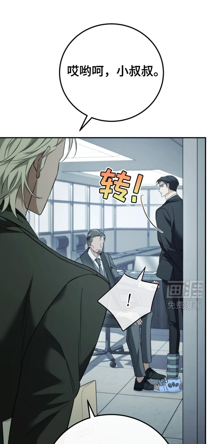 第88章：【第二季】我在做梦吗？