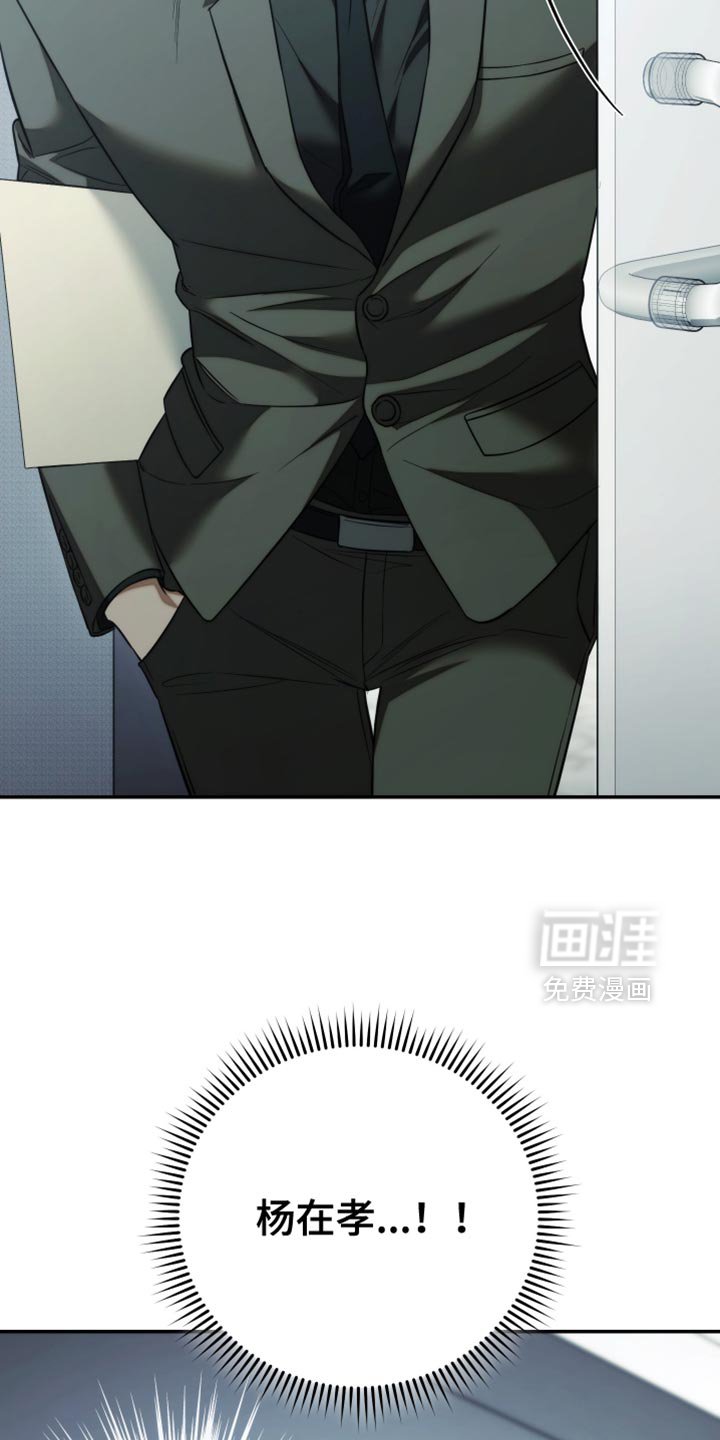 第88章：【第二季】我在做梦吗？