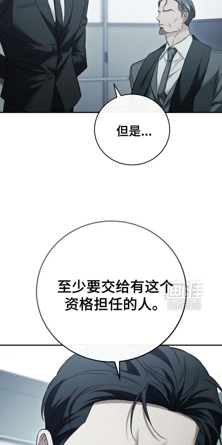 第88章：【第二季】我在做梦吗？