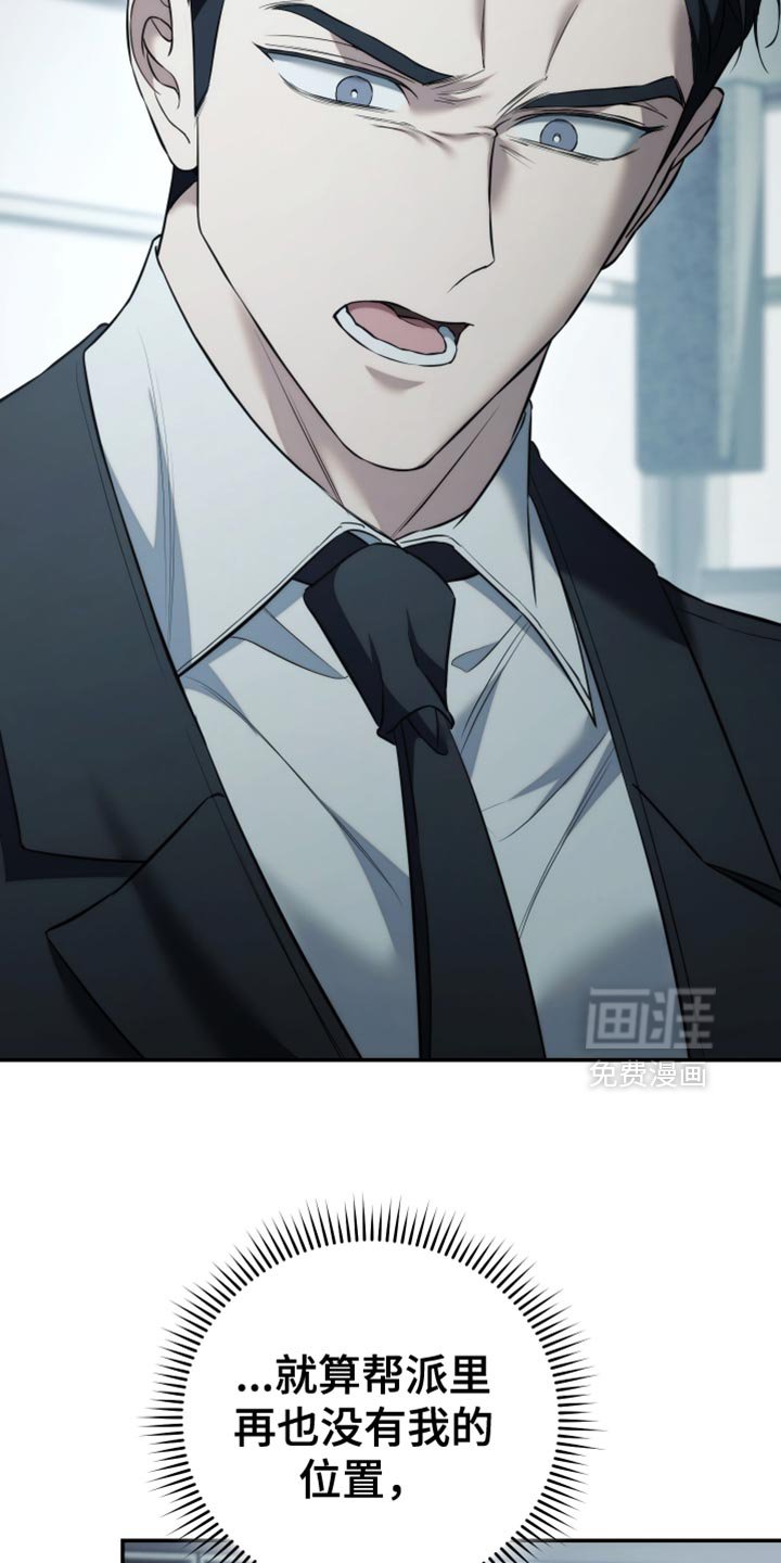 第88章：【第二季】我在做梦吗？