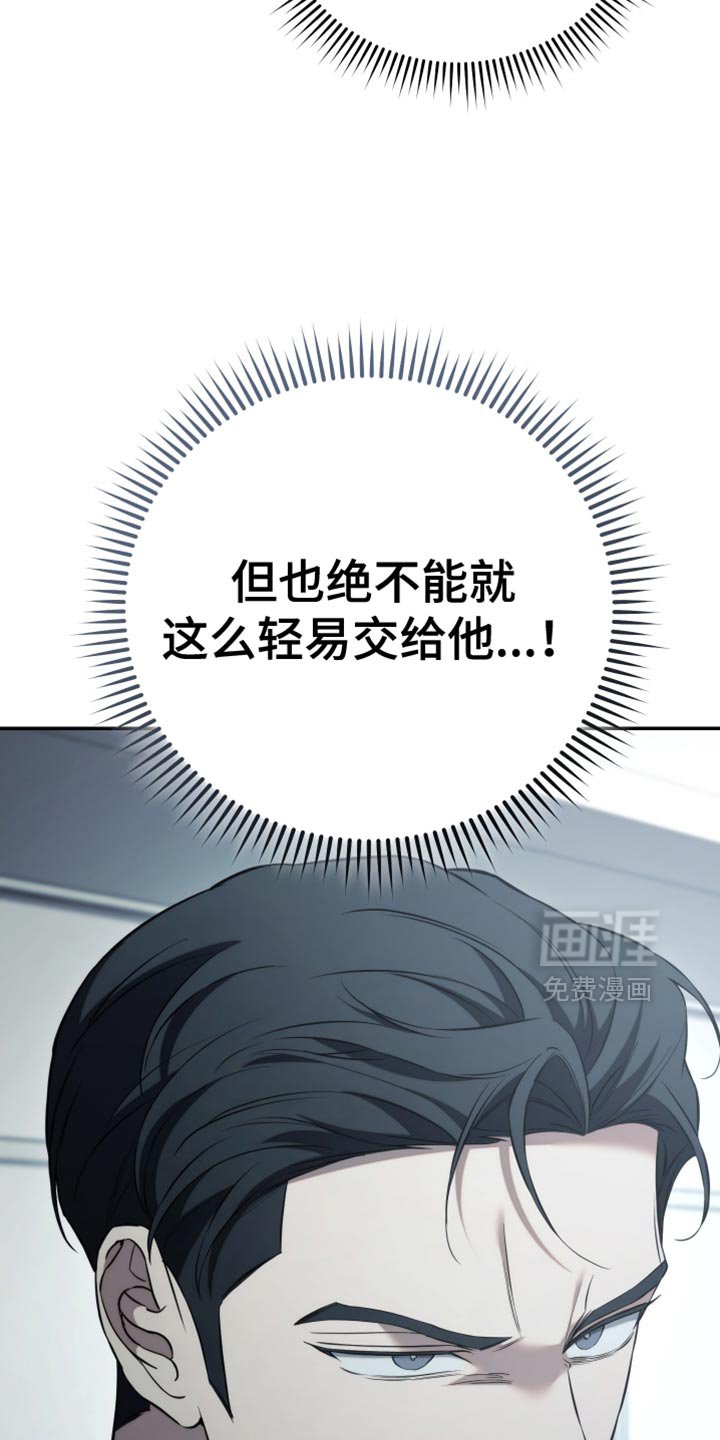 第88章：【第二季】我在做梦吗？