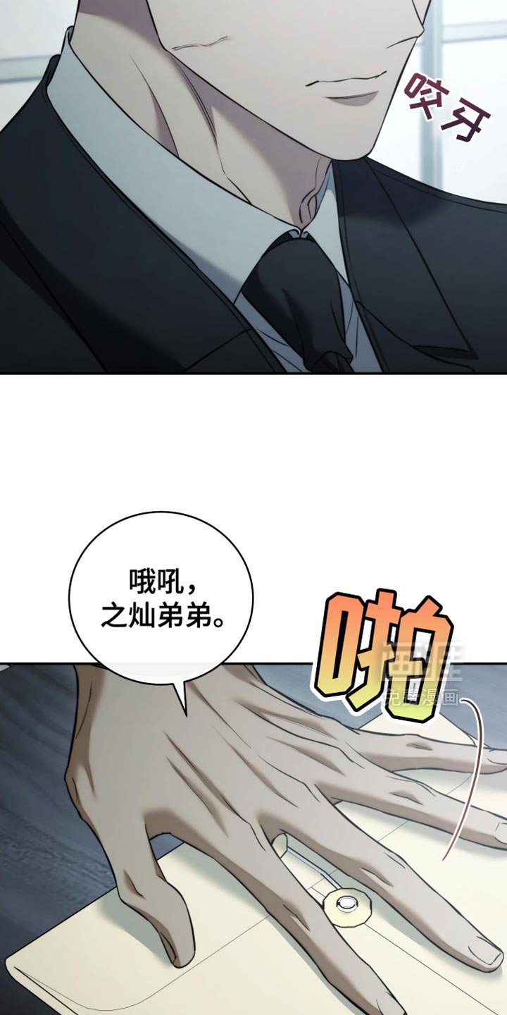 第88章：【第二季】我在做梦吗？