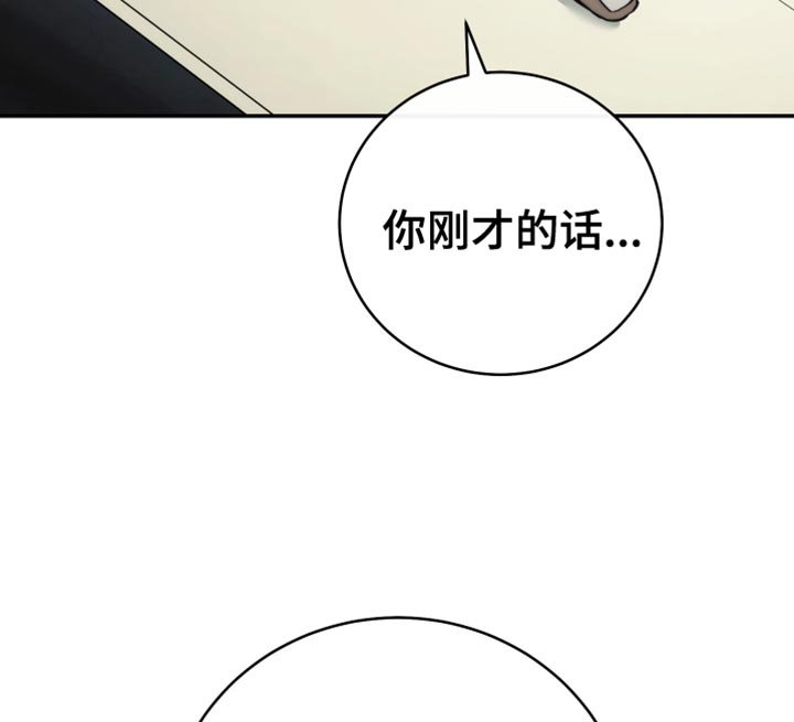 第88章：【第二季】我在做梦吗？
