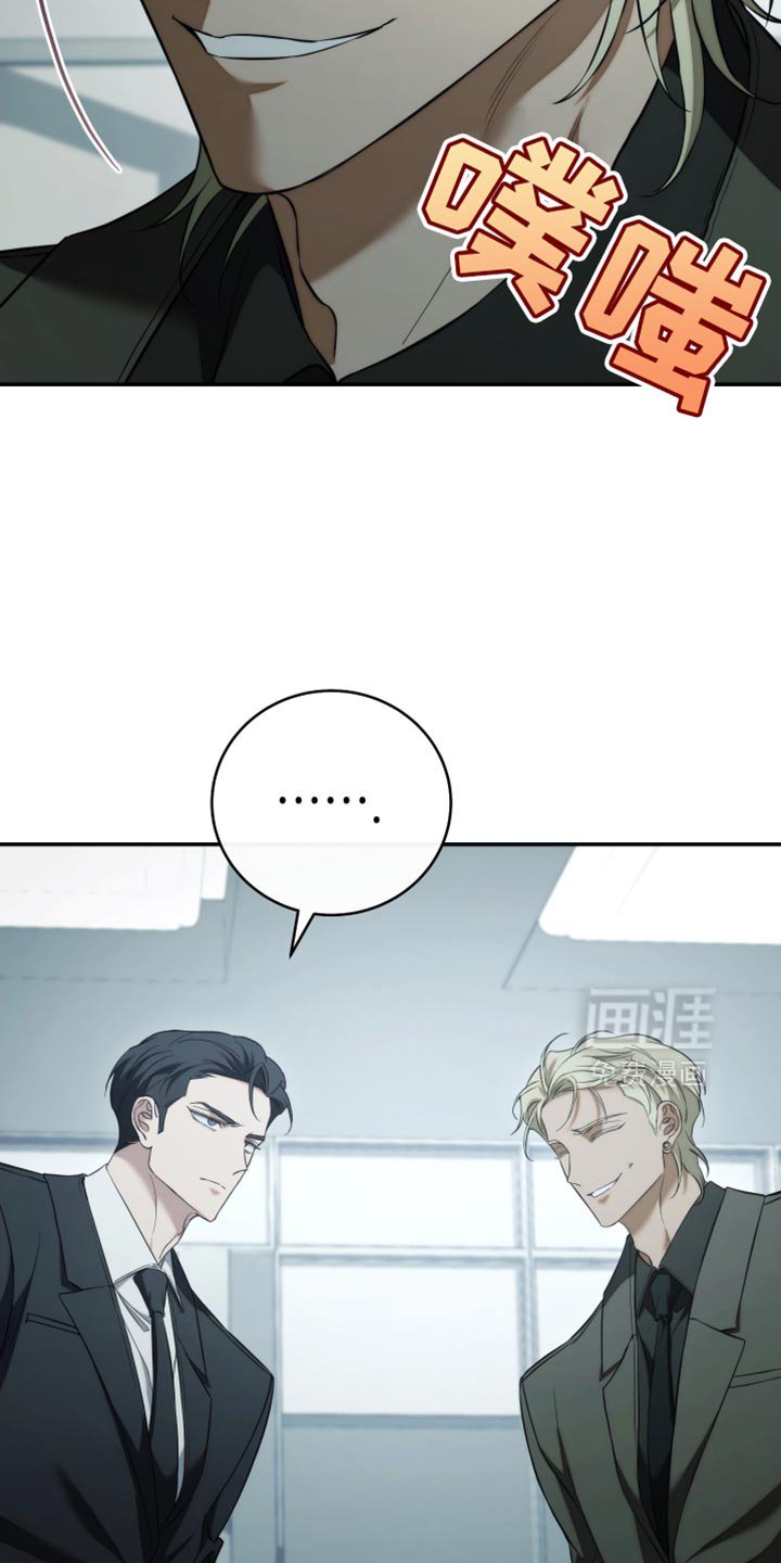 第88章：【第二季】我在做梦吗？