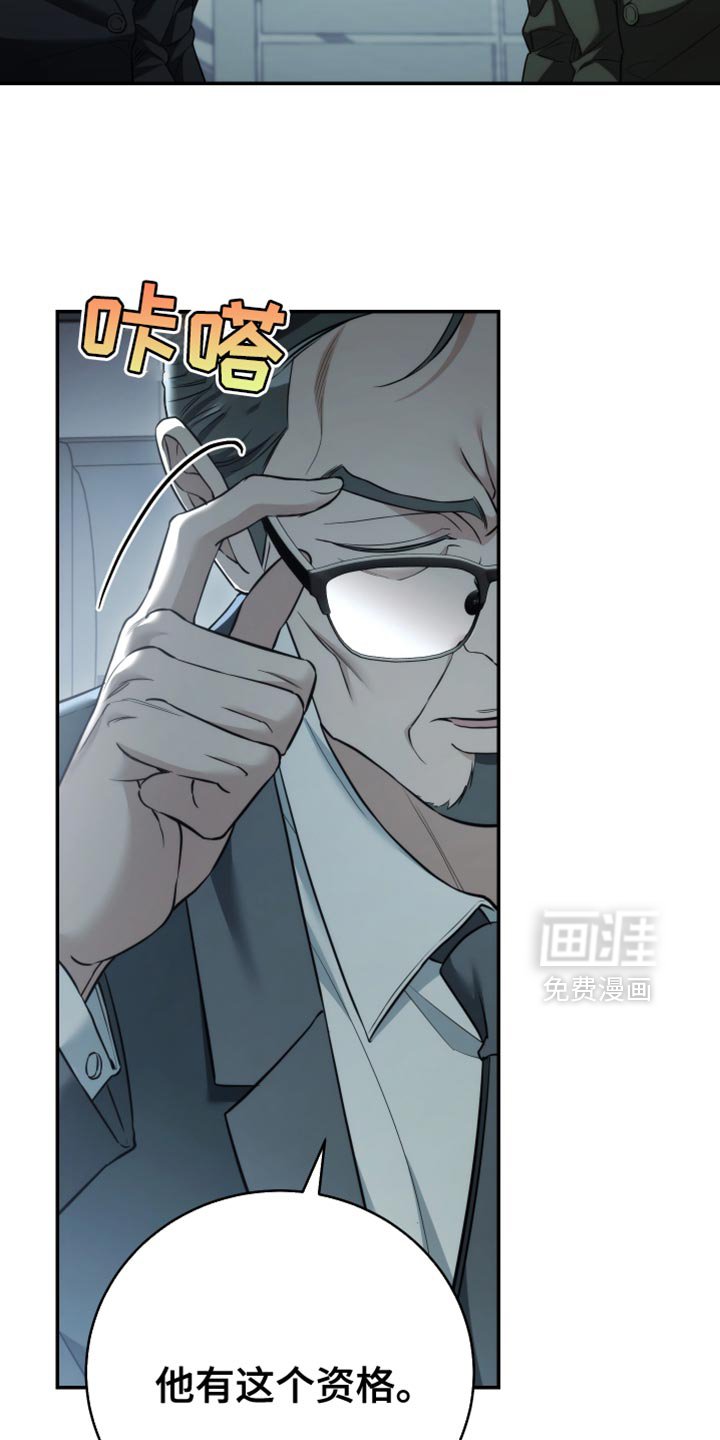 第88章：【第二季】我在做梦吗？