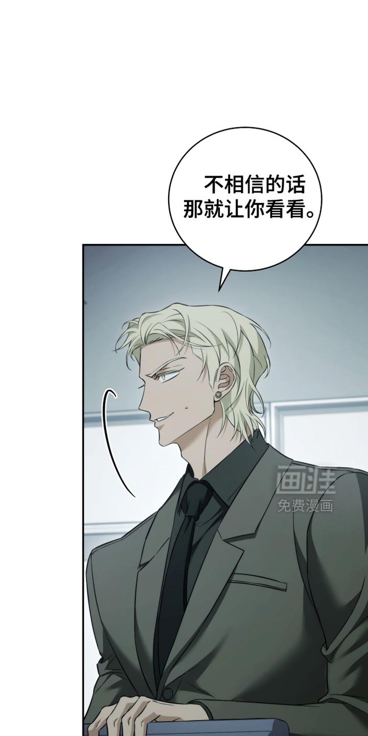 第88章：【第二季】我在做梦吗？