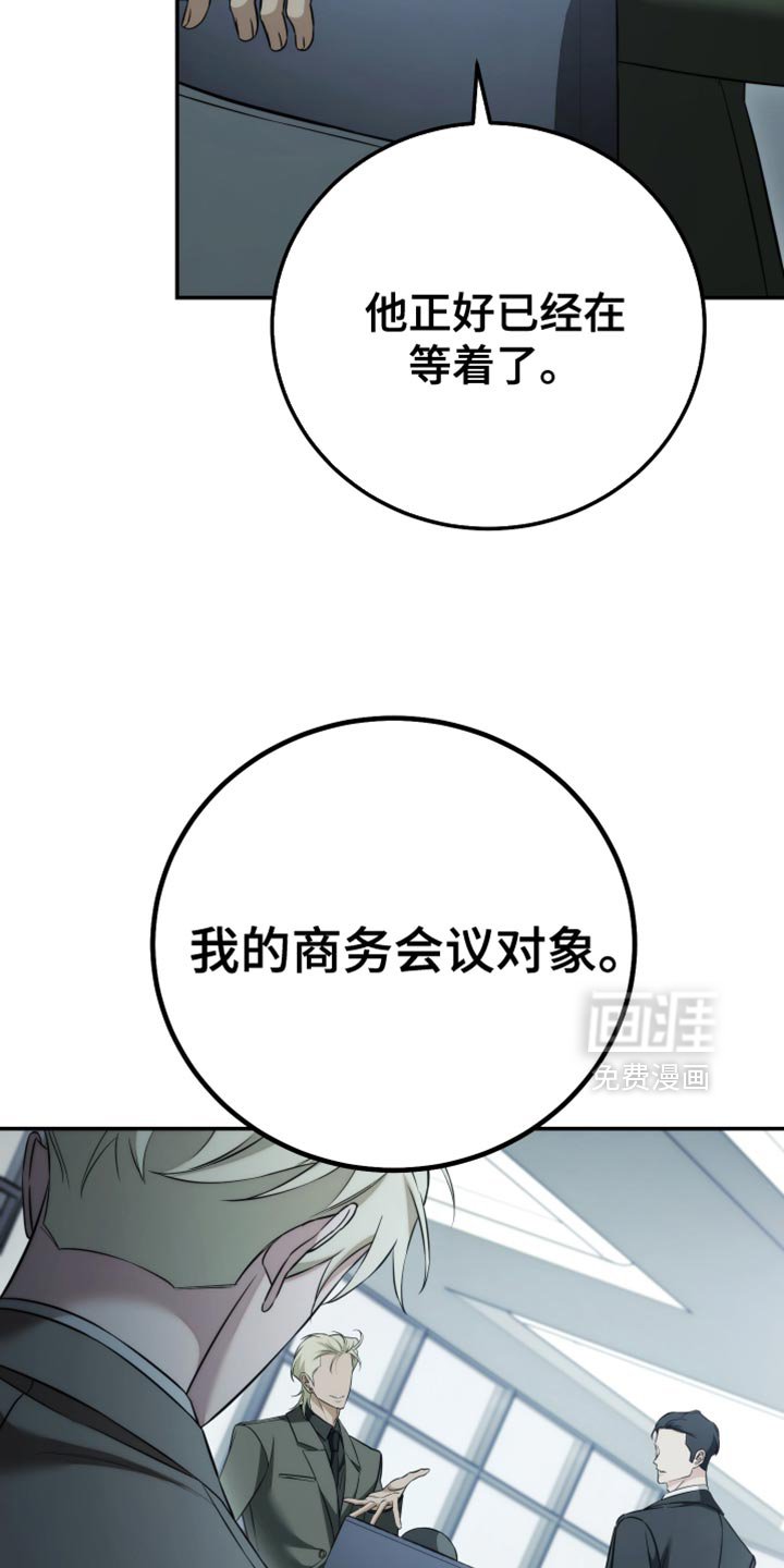 第88章：【第二季】我在做梦吗？