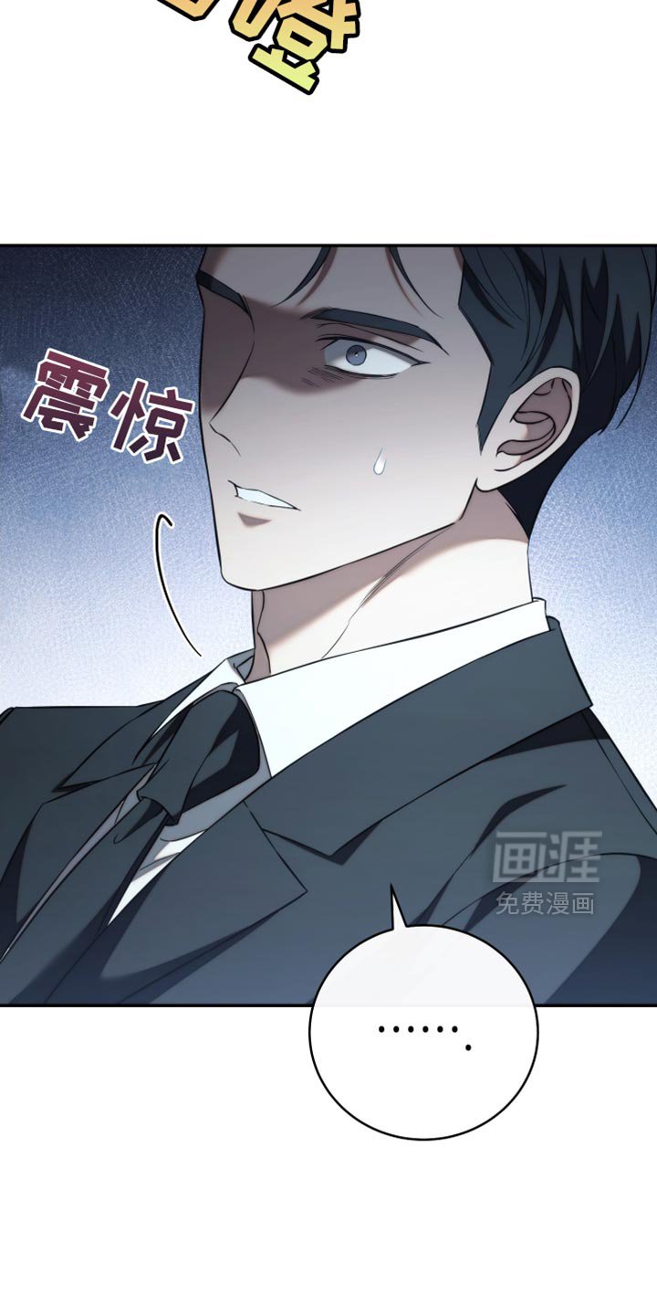 第88章：【第二季】我在做梦吗？