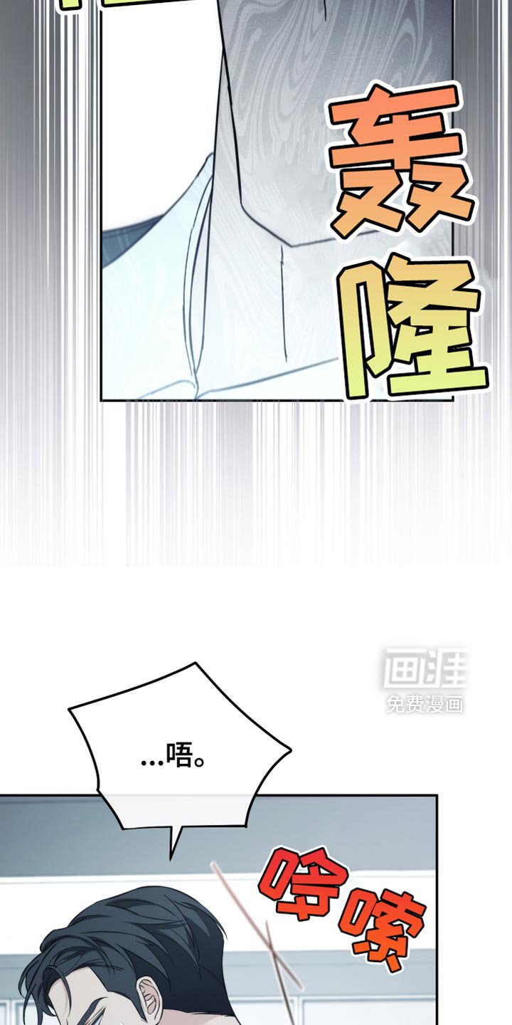 第89章：【第二季】暂时休息一下