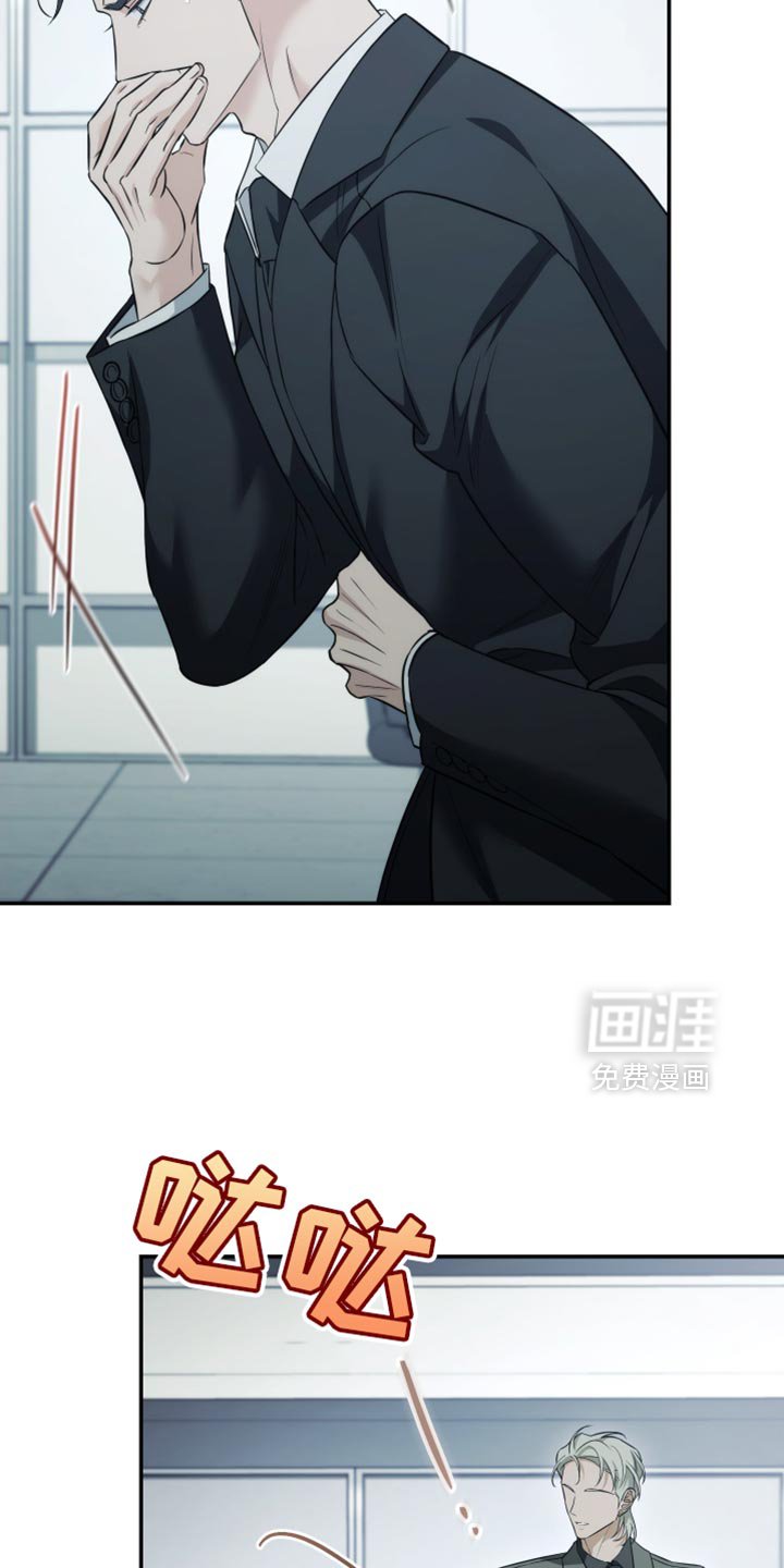 第89章：【第二季】暂时休息一下