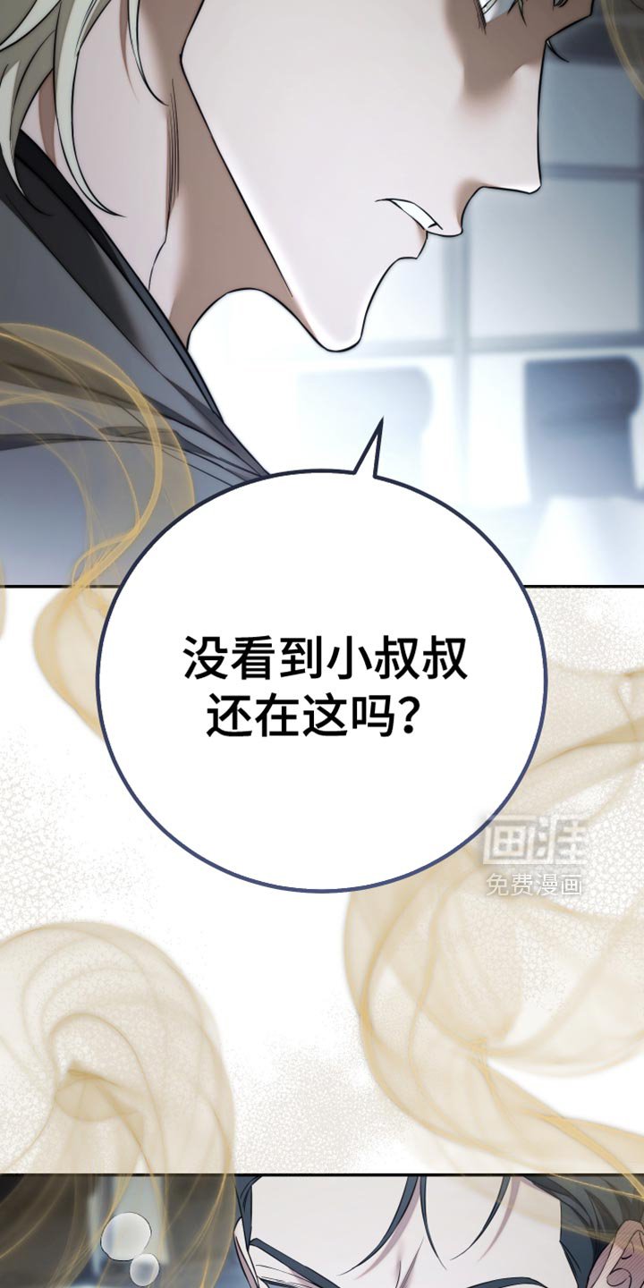 第89章：【第二季】暂时休息一下