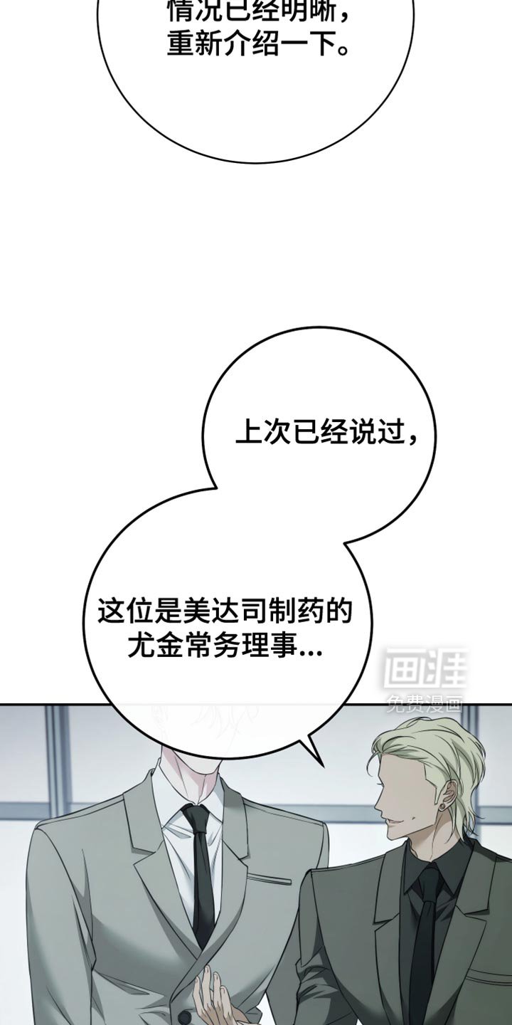 第89章：【第二季】暂时休息一下