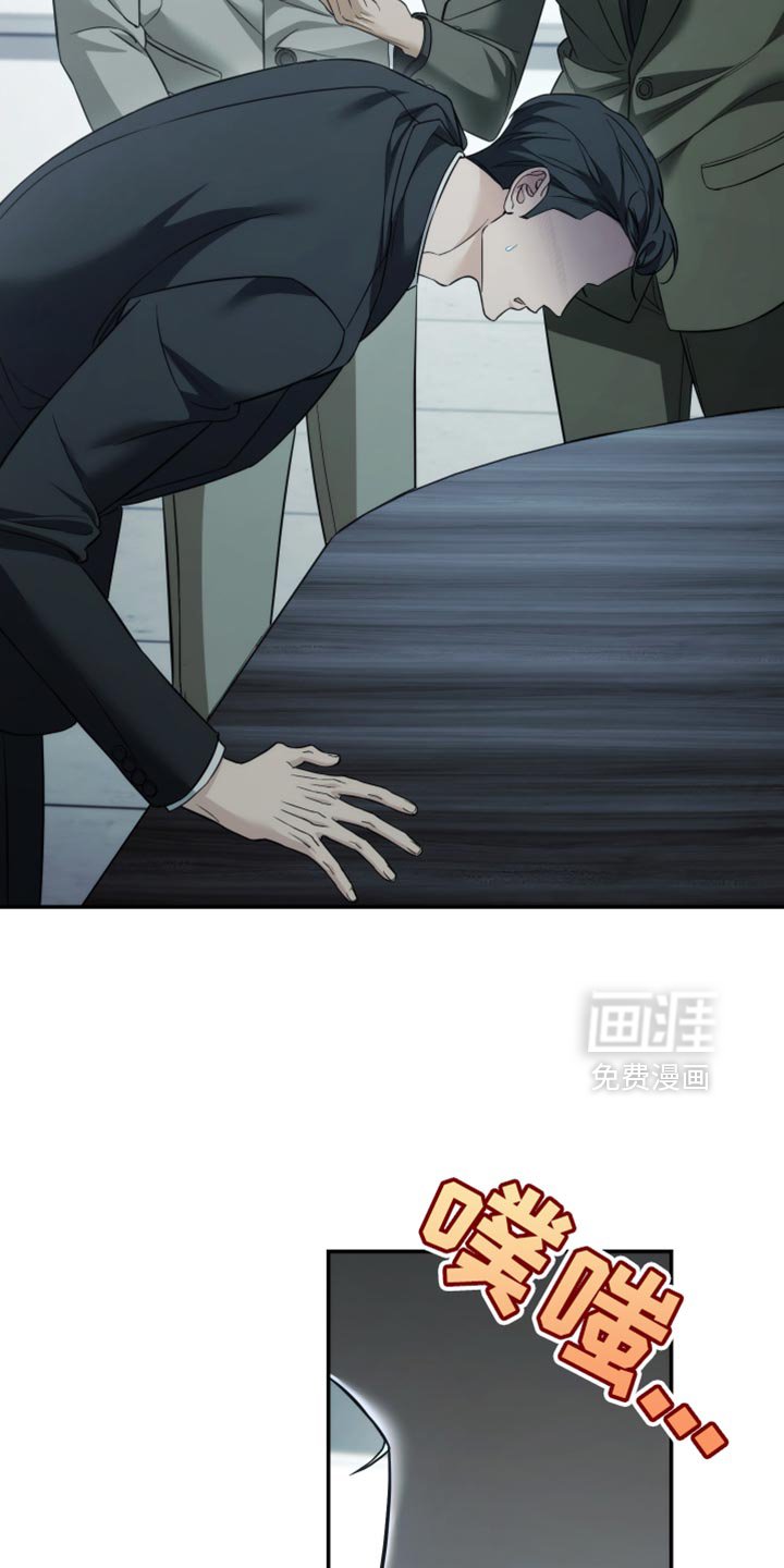 第89章：【第二季】暂时休息一下