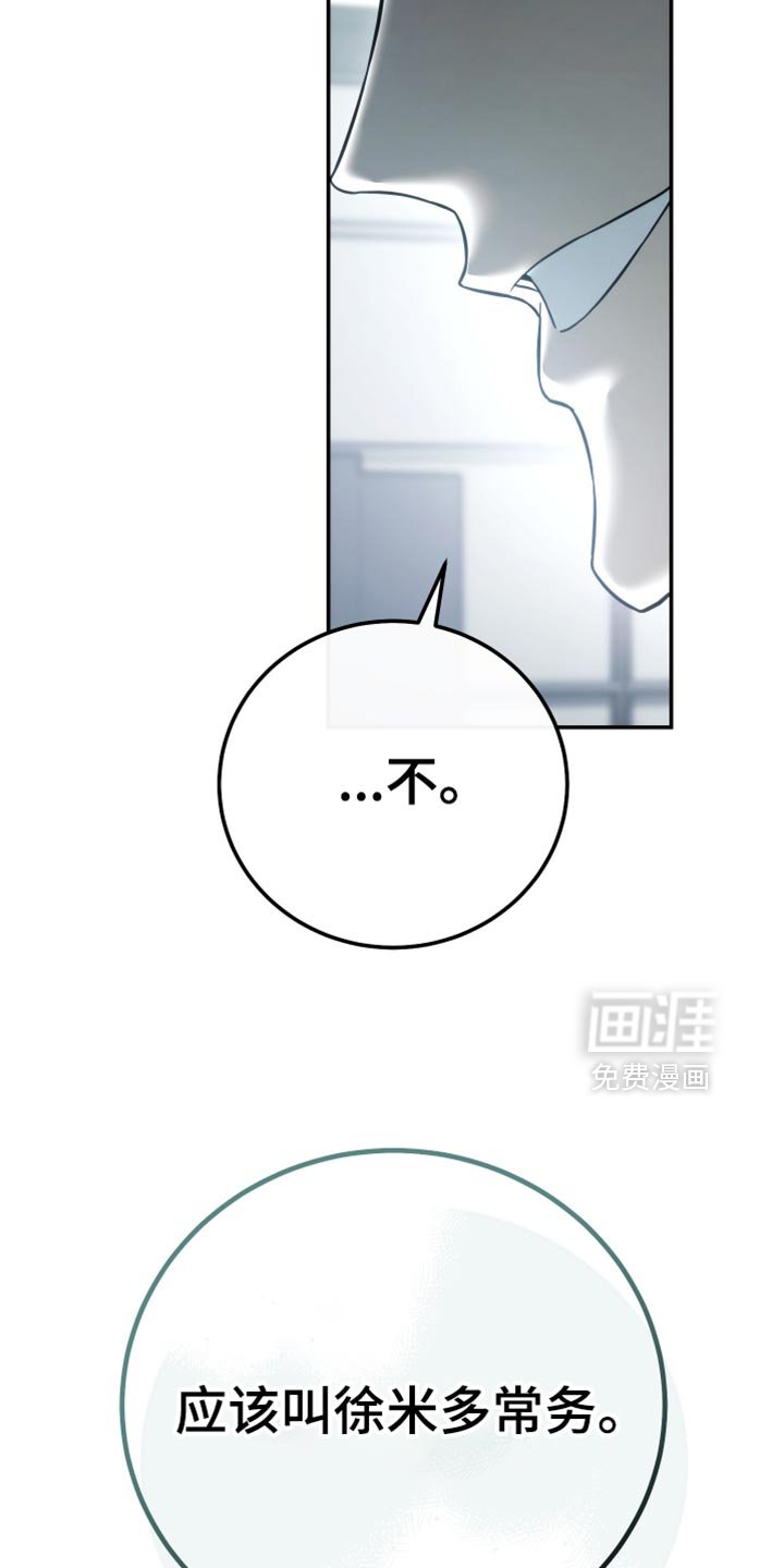 第89章：【第二季】暂时休息一下