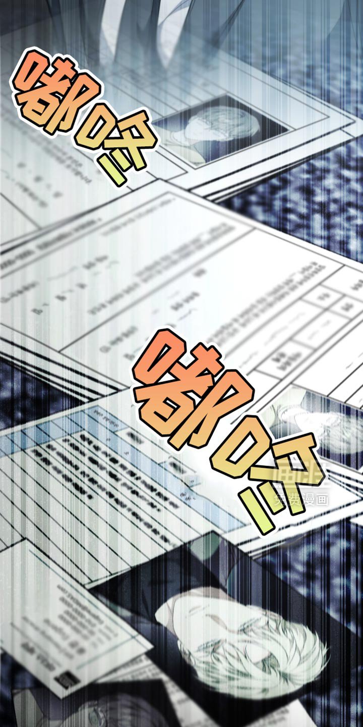 第89章：【第二季】暂时休息一下