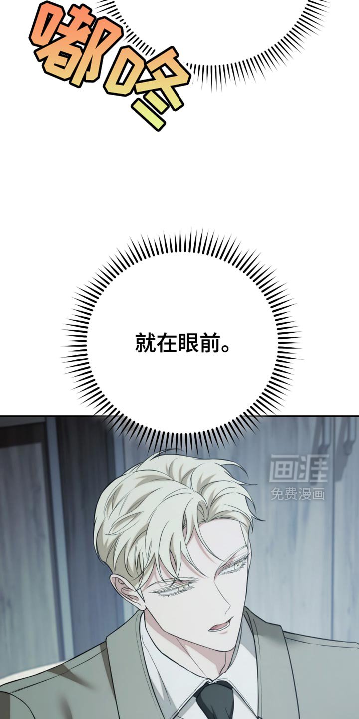 第89章：【第二季】暂时休息一下