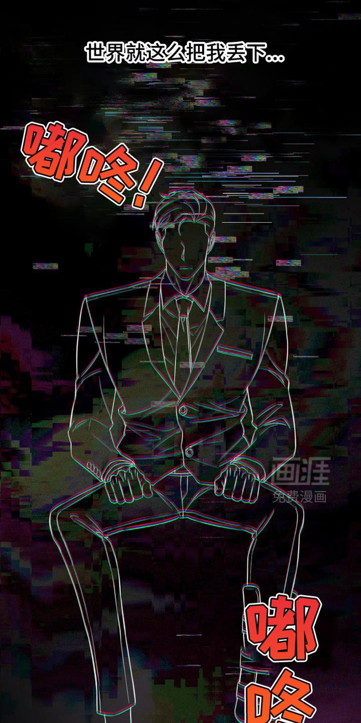 第89章：【第二季】暂时休息一下
