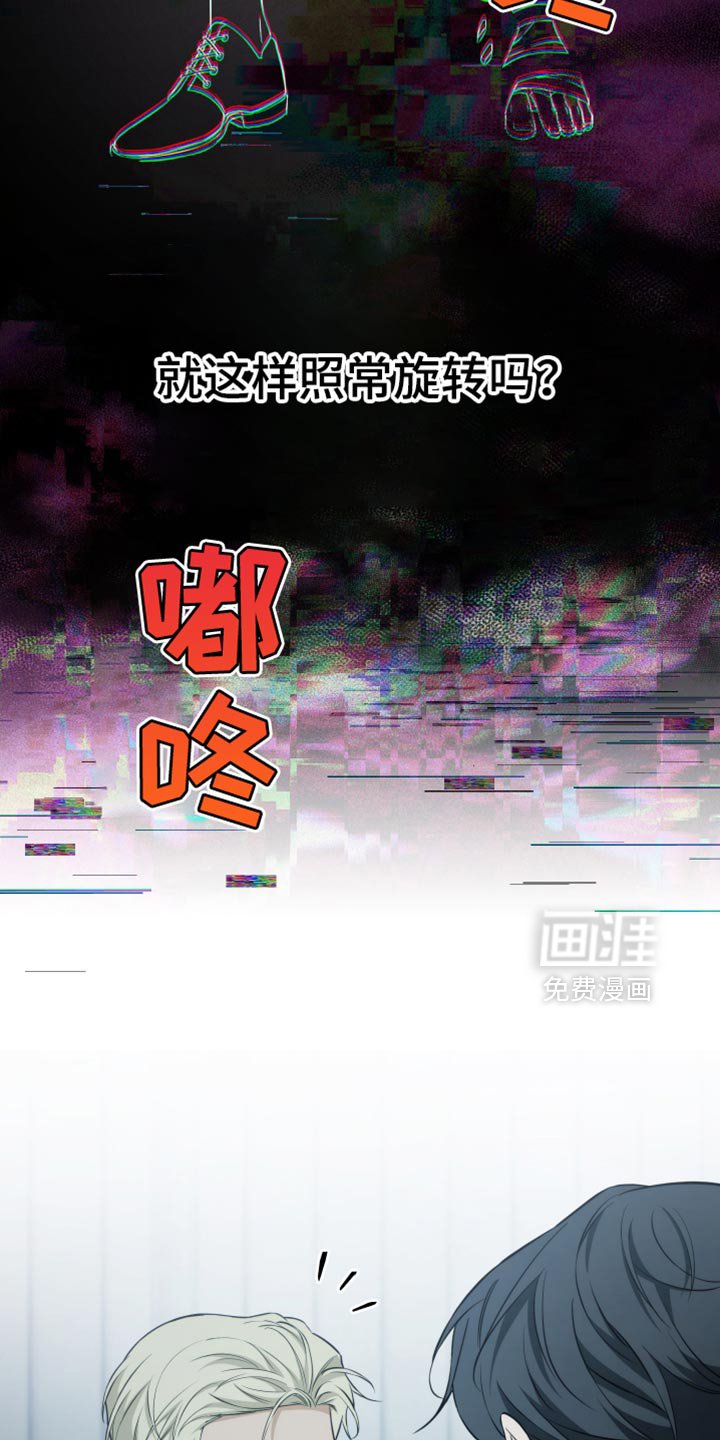 第89章：【第二季】暂时休息一下