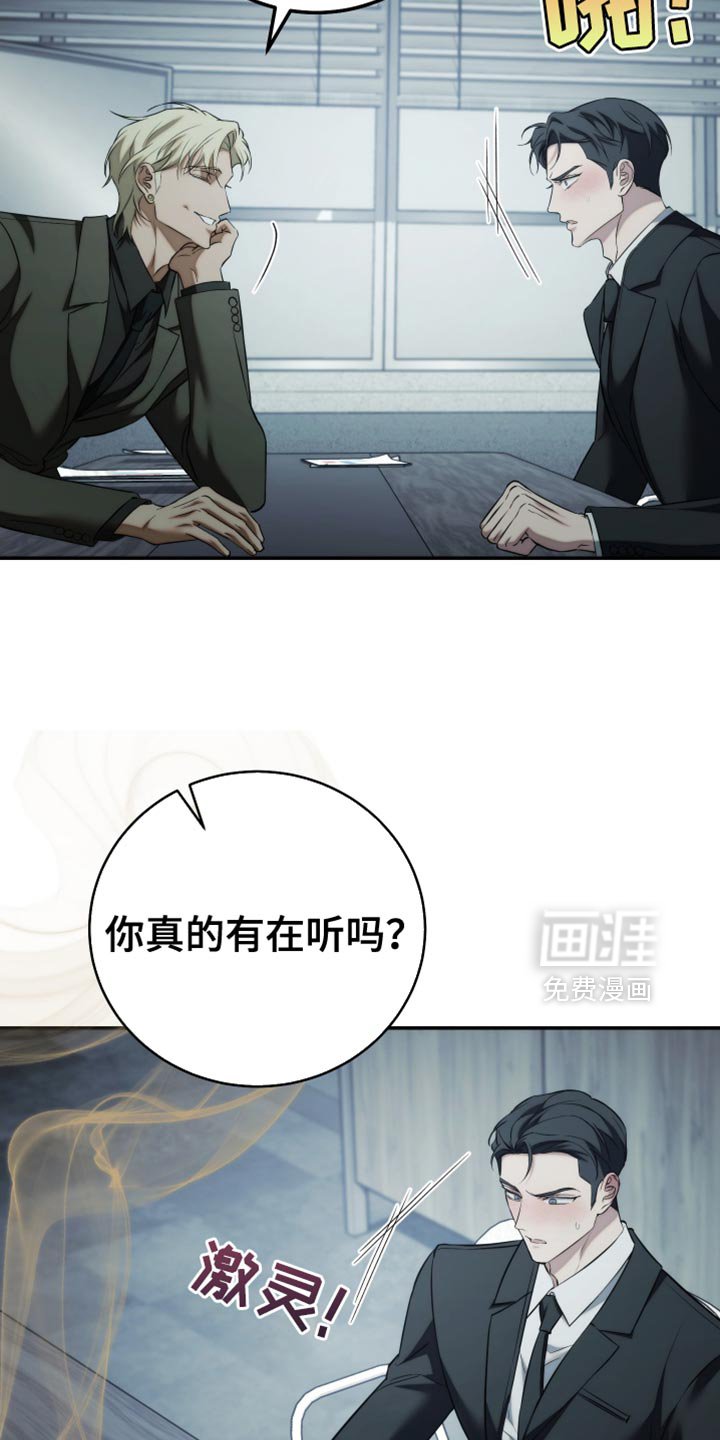 第89章：【第二季】暂时休息一下