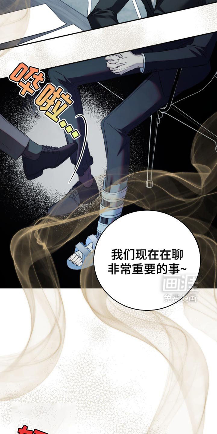第89章：【第二季】暂时休息一下