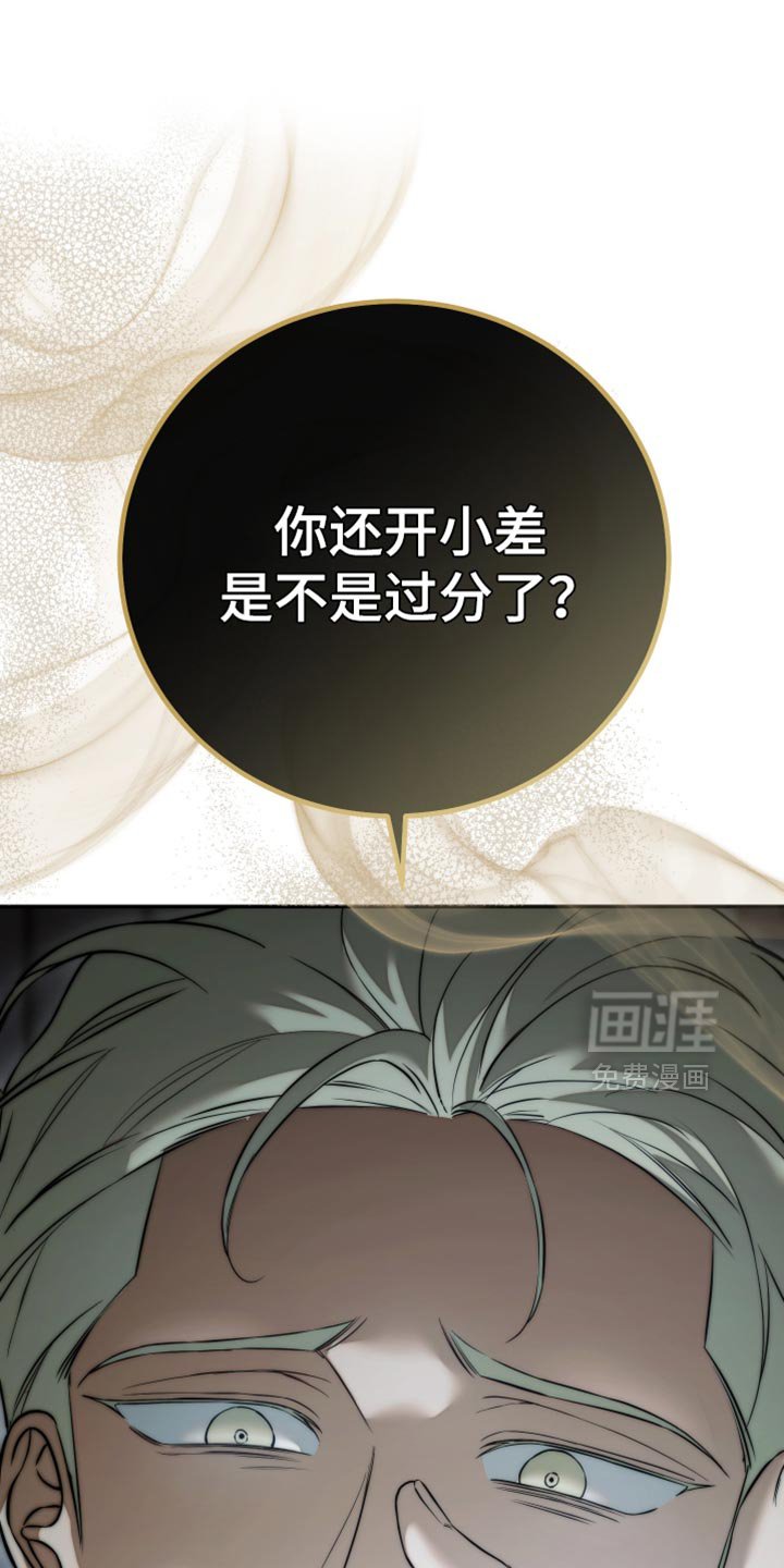第89章：【第二季】暂时休息一下