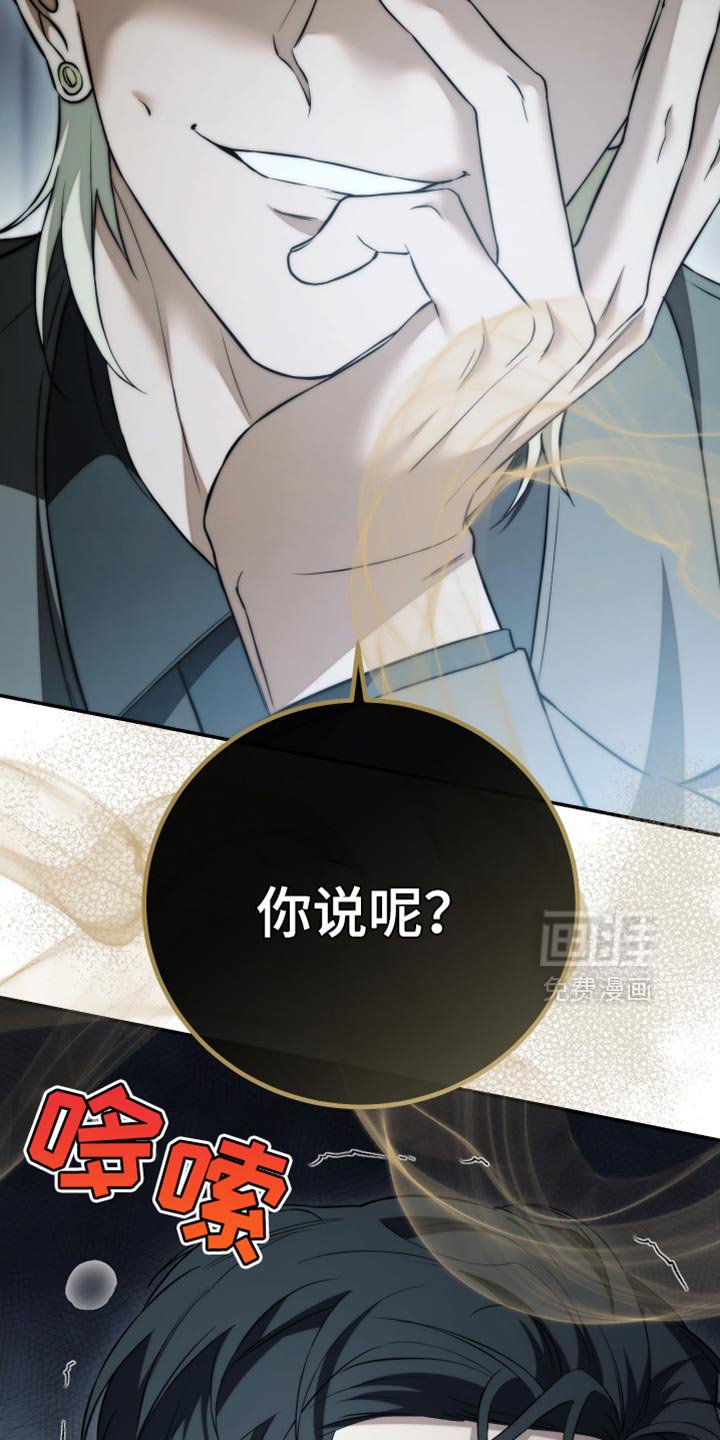 第89章：【第二季】暂时休息一下