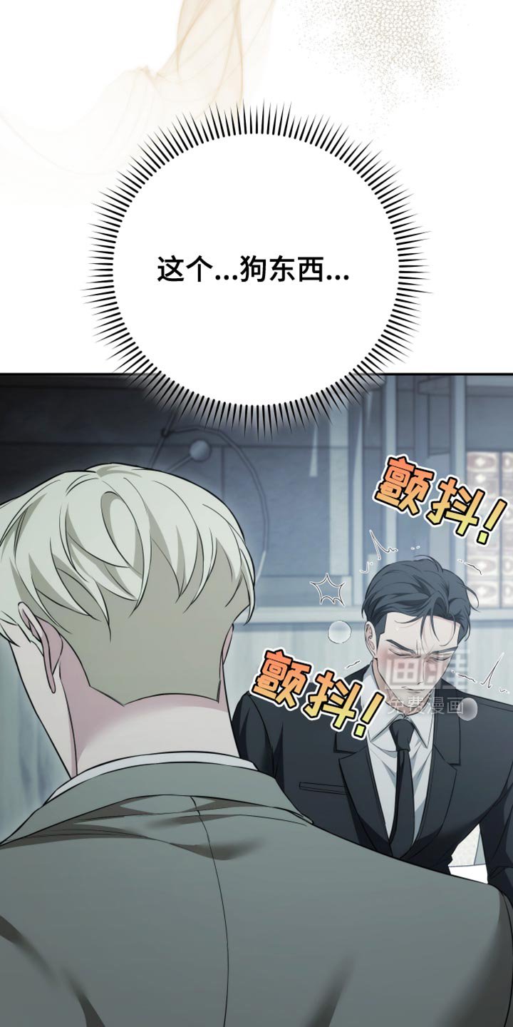 第89章：【第二季】暂时休息一下
