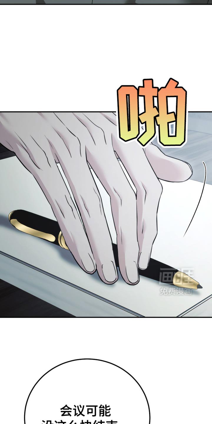 第89章：【第二季】暂时休息一下