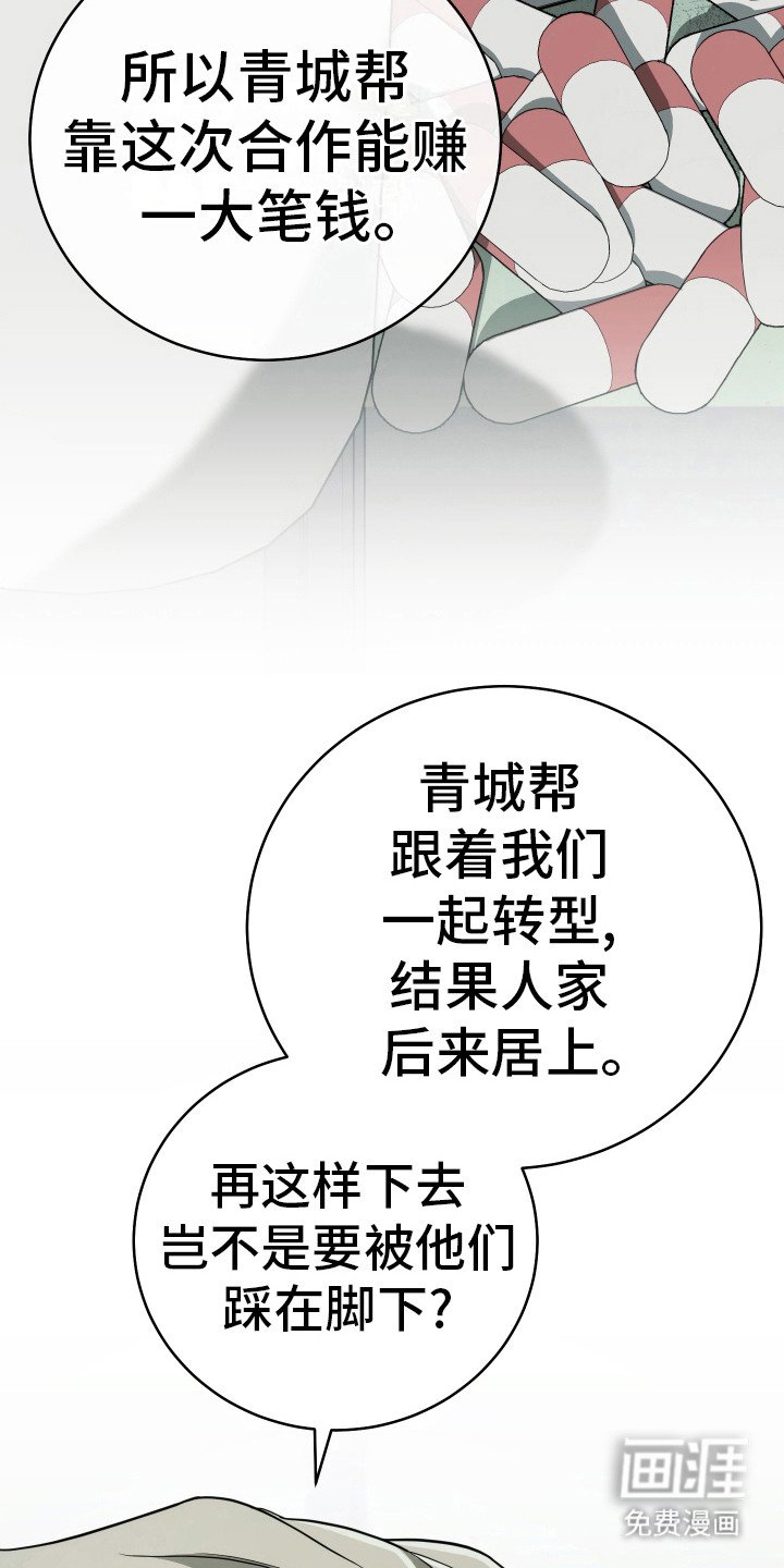 第9章：故意针对