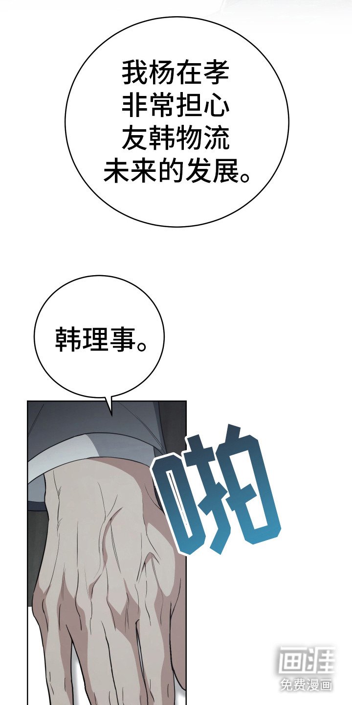 第9章：故意针对
