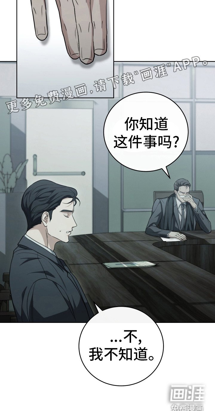 第9章：故意针对
