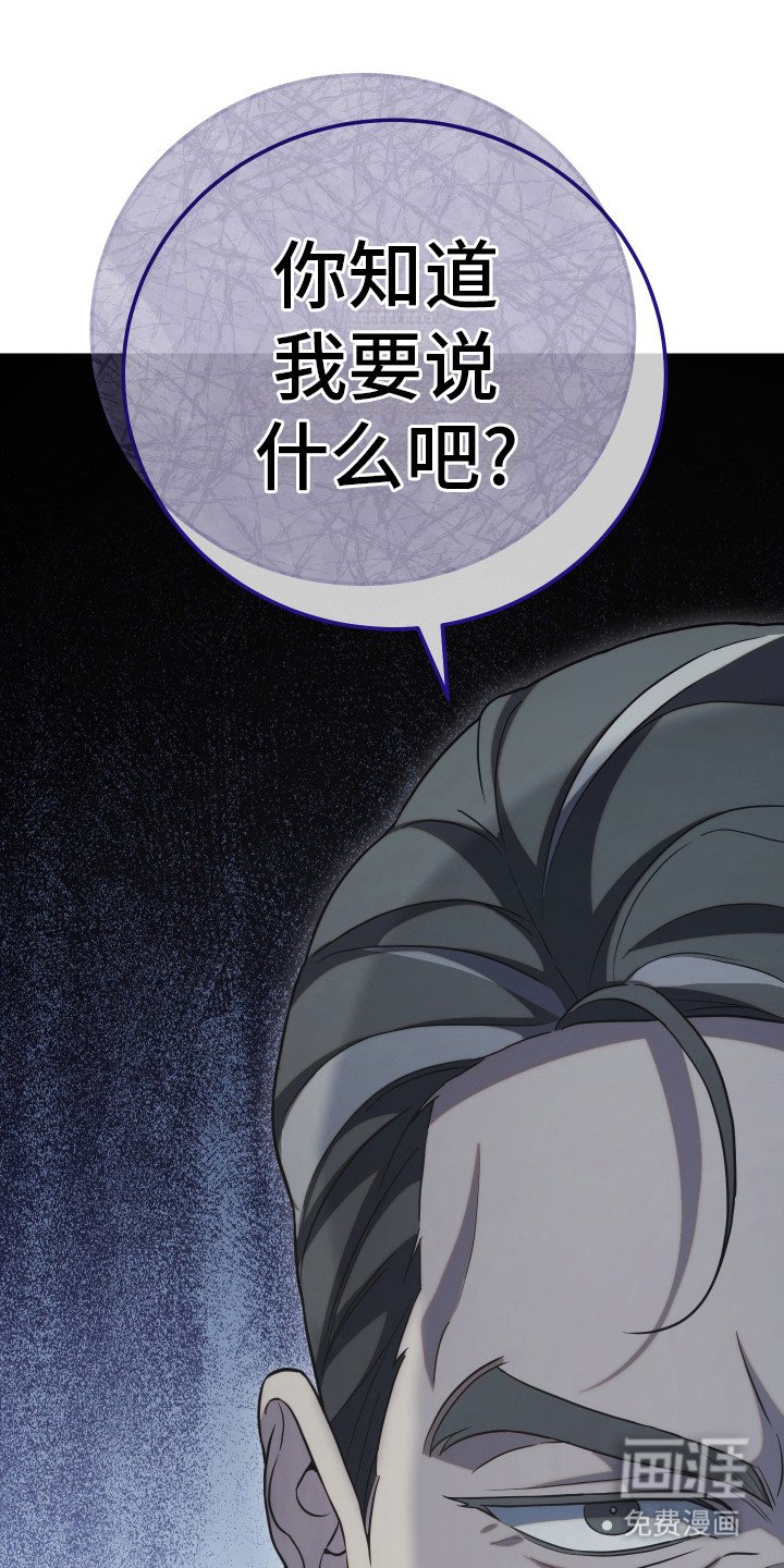 第9章：故意针对