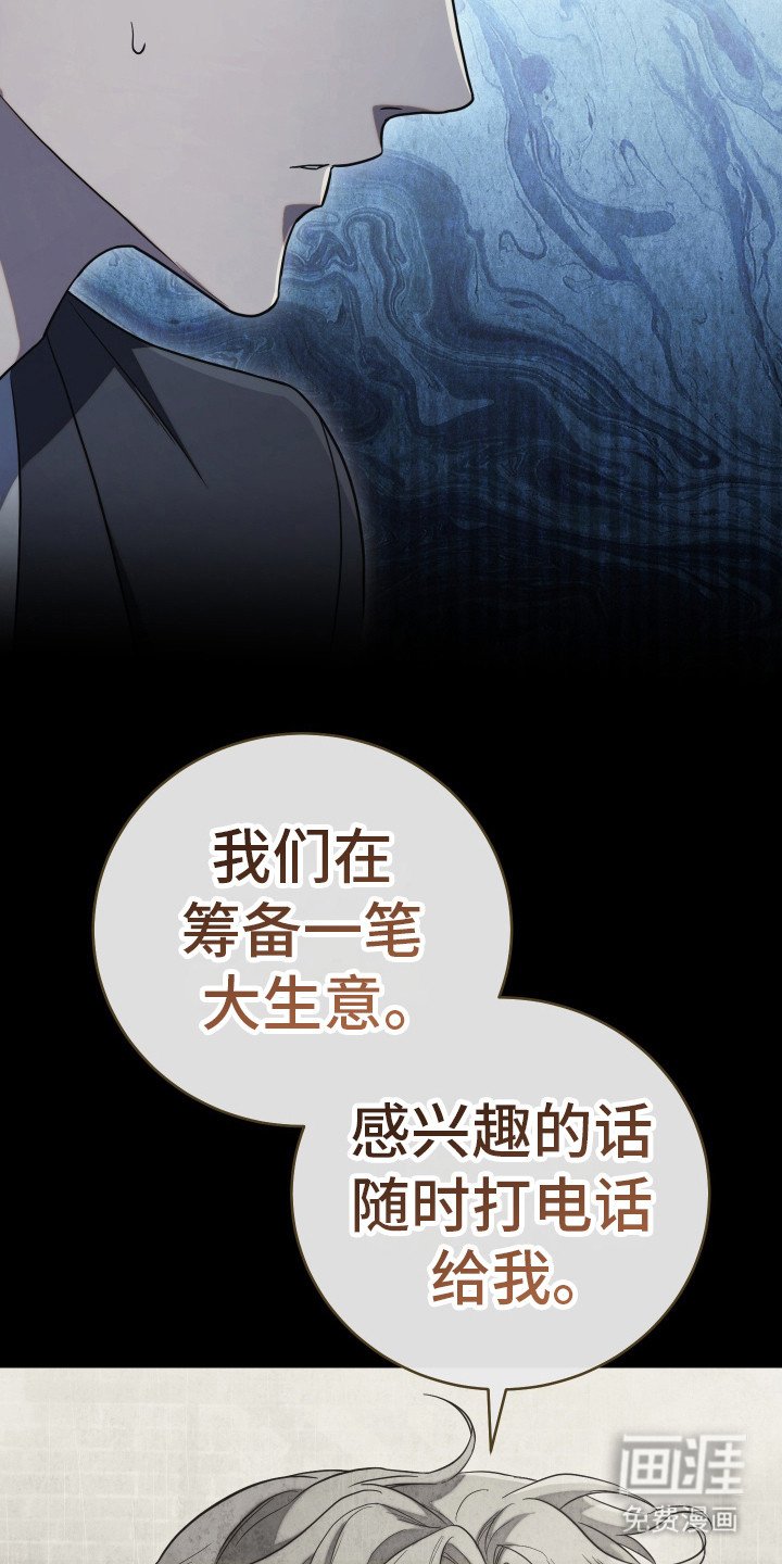 第9章：故意针对