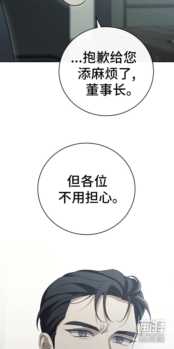 第9章：故意针对