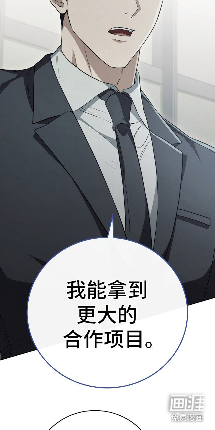 第9章：故意针对