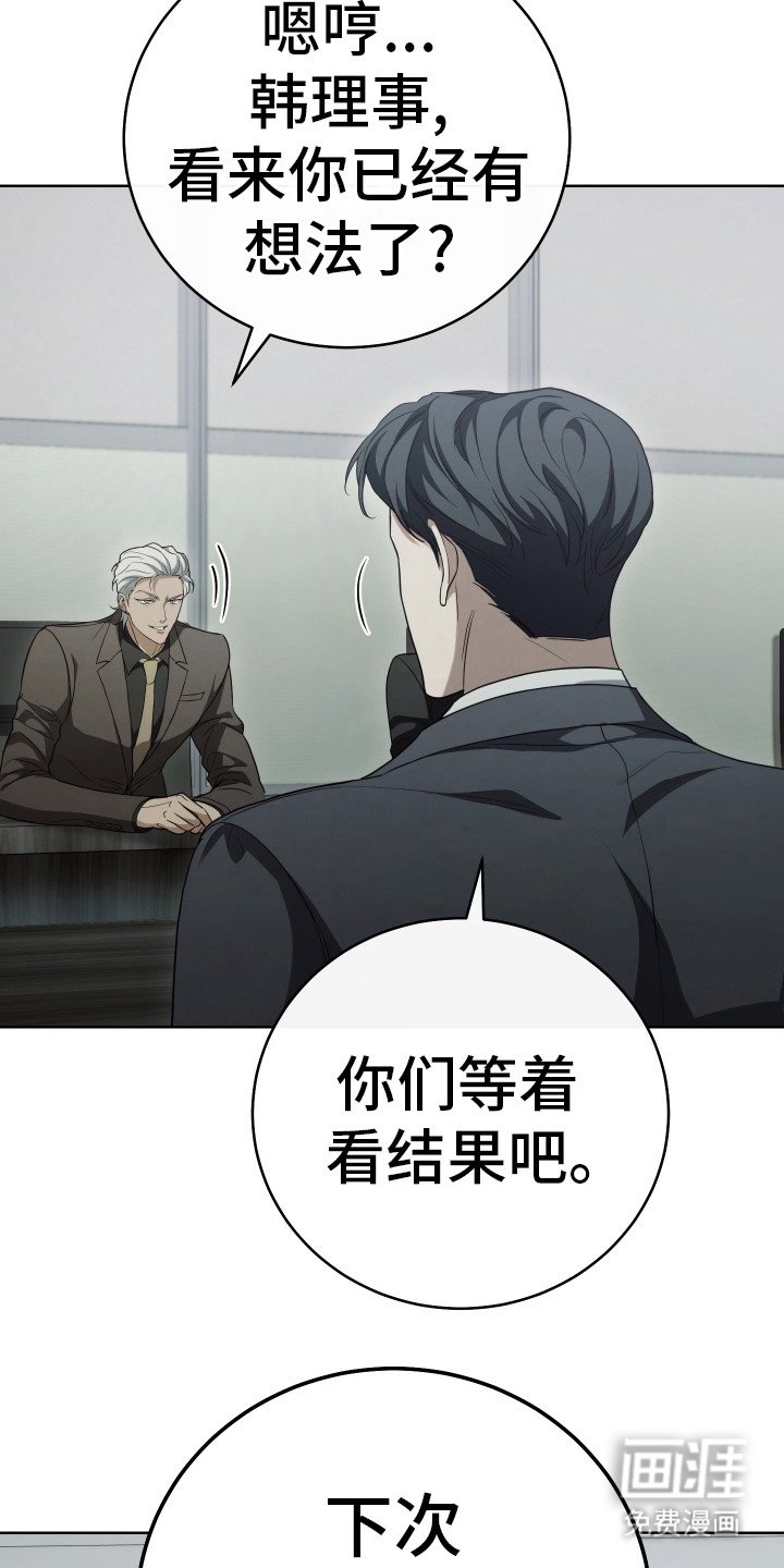 第9章：故意针对