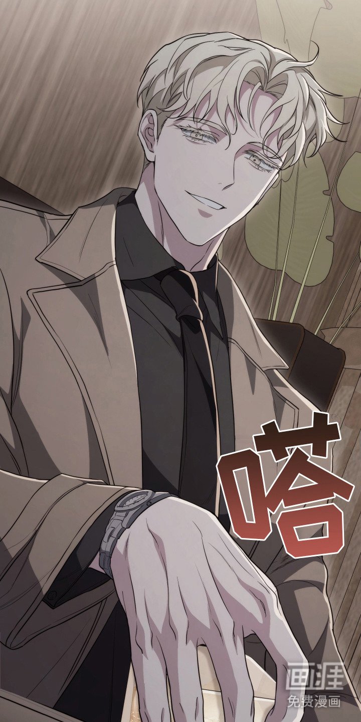 第9章：故意针对