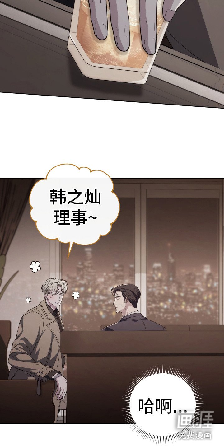 第9章：故意针对