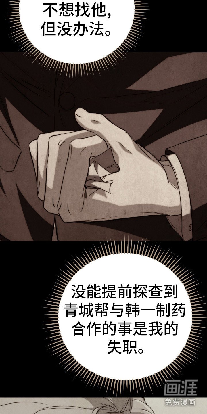 第9章：故意针对