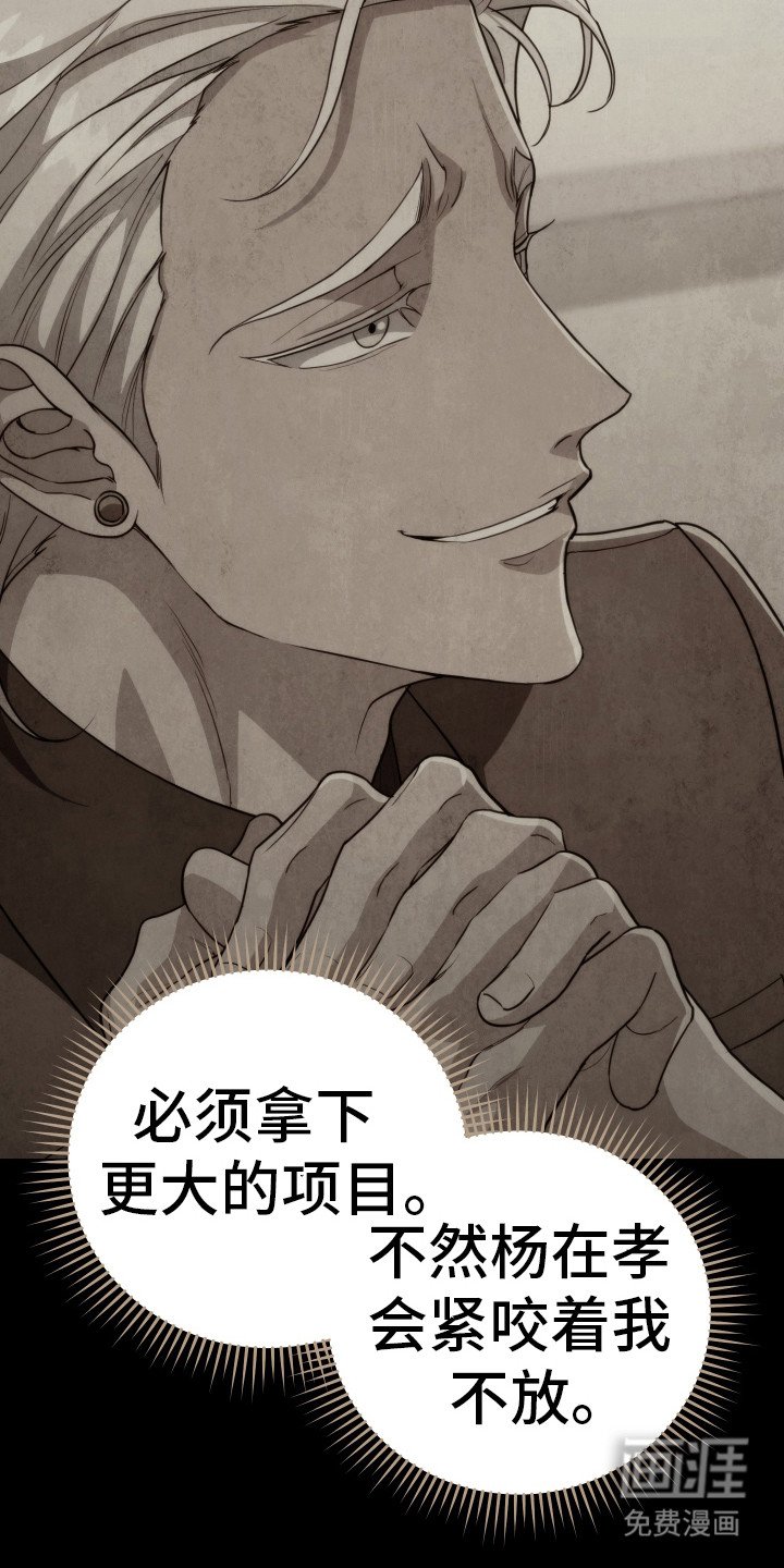 第9章：故意针对