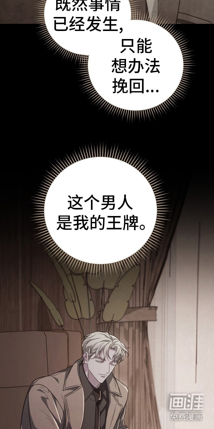 第9章：故意针对