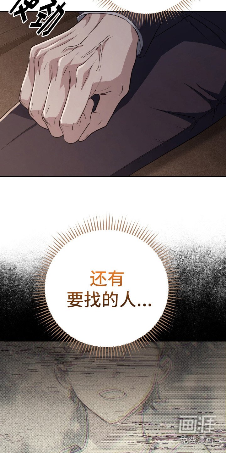 第9章：故意针对