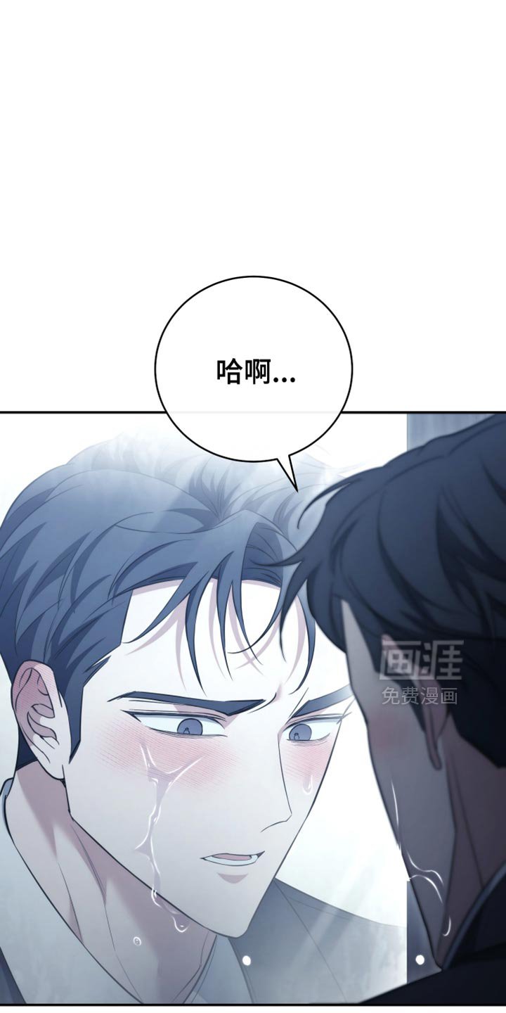 第90章：【第二季】要我帮你吗？