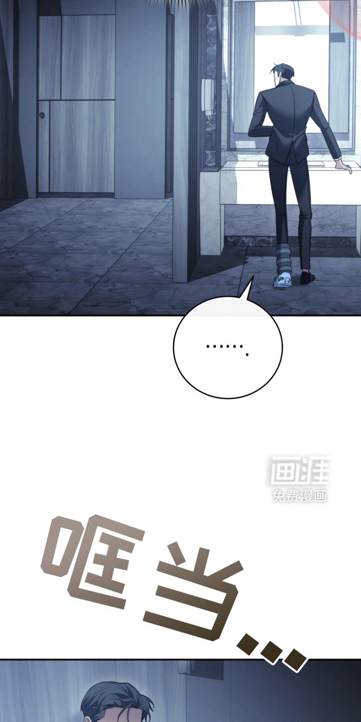 第90章：【第二季】要我帮你吗？