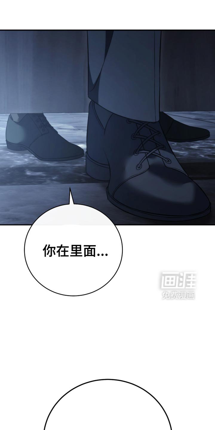 第90章：【第二季】要我帮你吗？