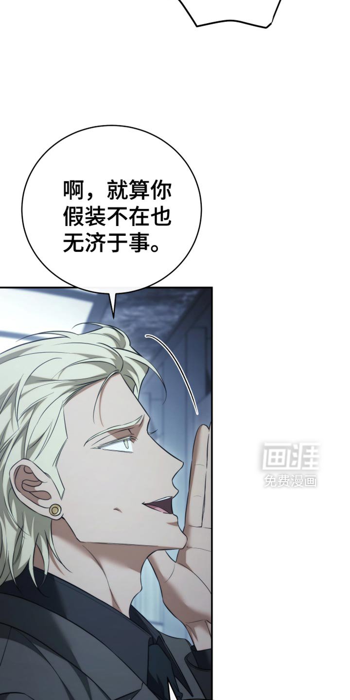第90章：【第二季】要我帮你吗？