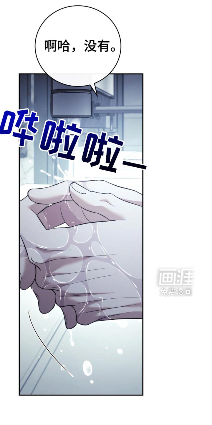 第91章：【第二季】这辈子已经是你的